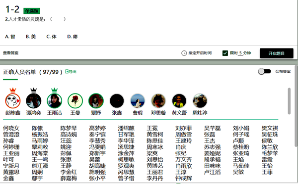 1509584172492154.png 2_副本.png
