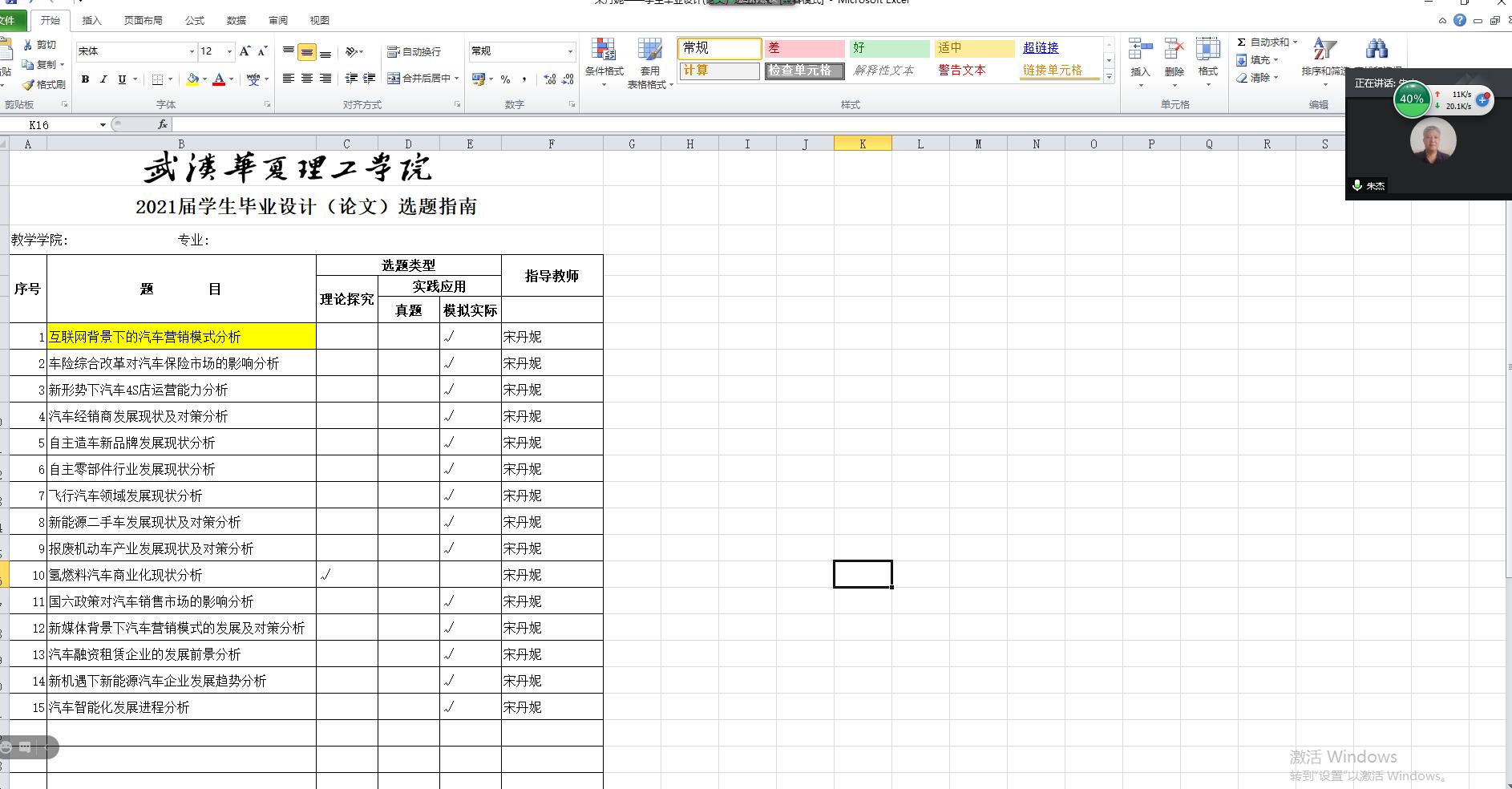 1602584986466722.jpg 1602584986466722.jpg