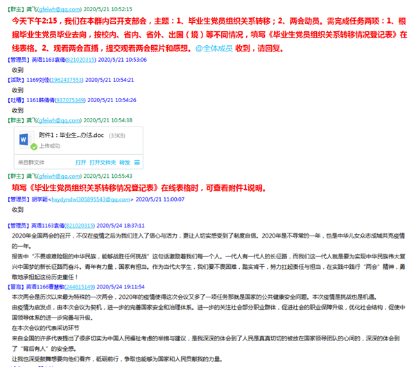 1590480991544050.png er.png