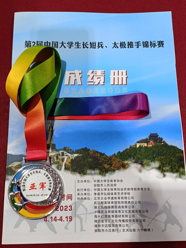 1682417995569611.jpg 寰