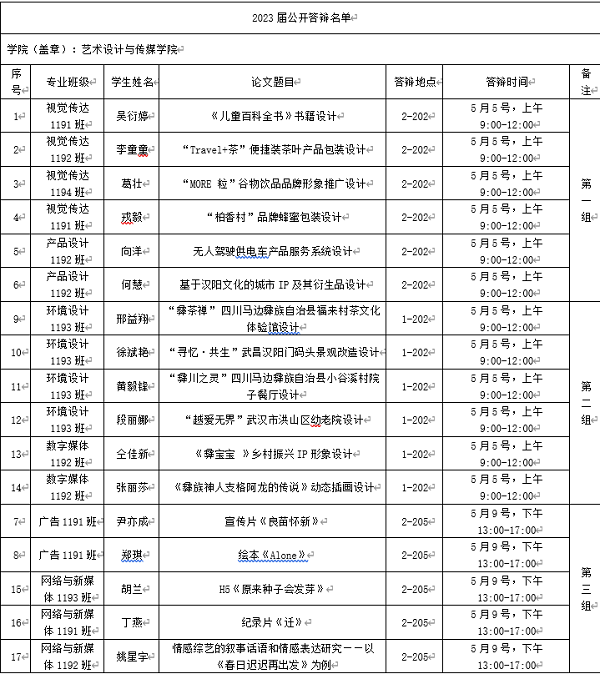 1682687474249541.png QQ鎴