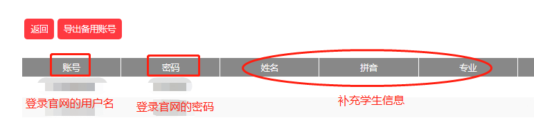 1600915005740232.png 4.png