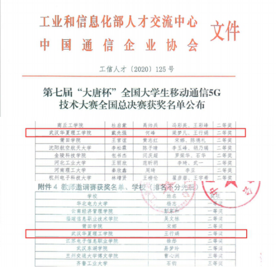 1606122289132981.png 123.png