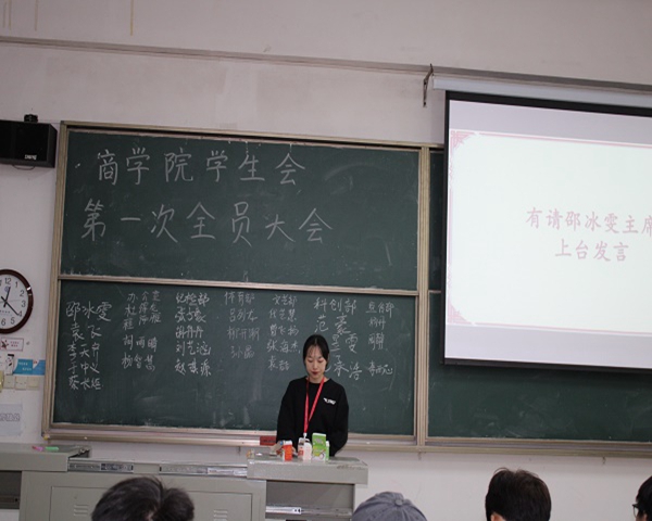 学生会1.jpg