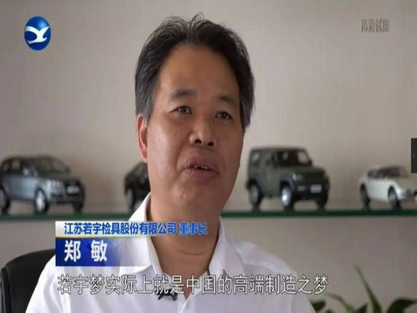 郑敏【客座教授】-智能制造学院