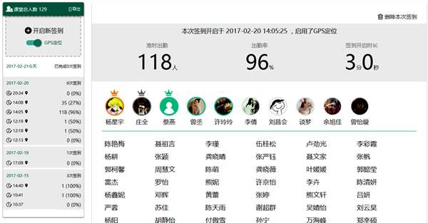 1487639836886282.png QQ截图20170221091354.png