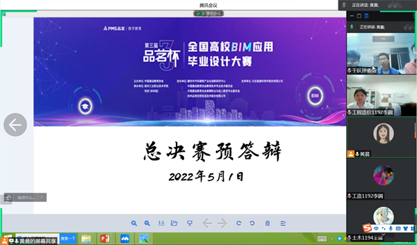 1651417017963352.png QQ鍥剧墖20220501225531.png