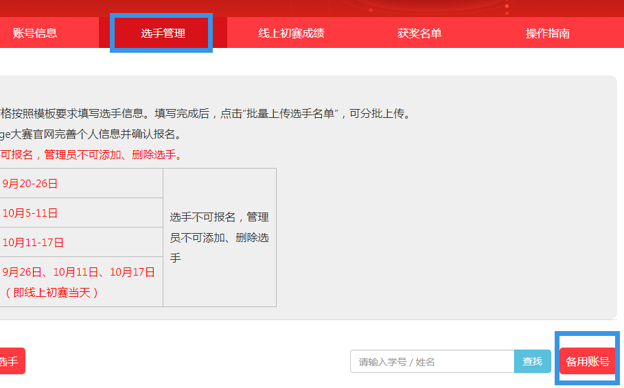 1600914810739802.png 2.png