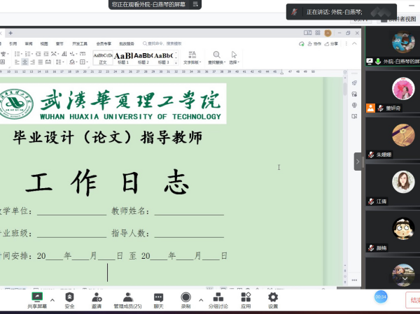 e9d7faab0c0e558890ec64fc7414071c_副本.png