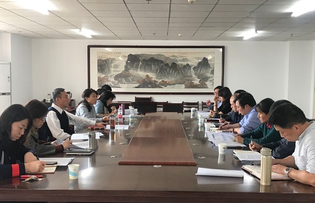 1573528119106951.jpg 11.8开会1_副本.jpg