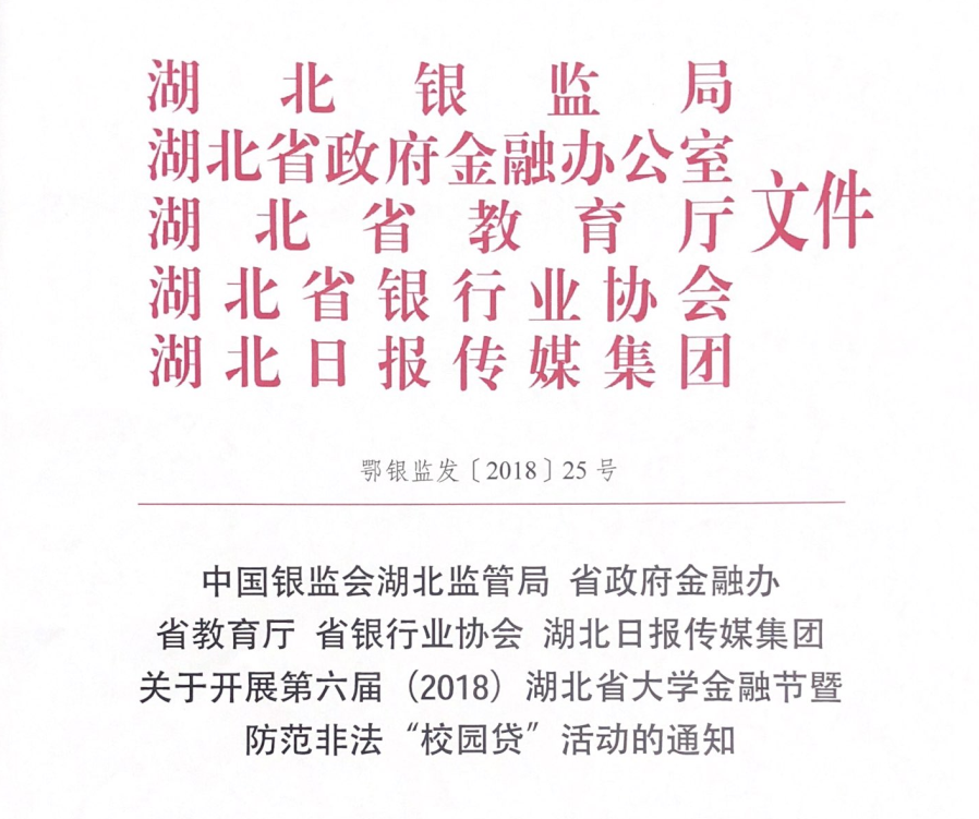 TIM截图20180917151218.png