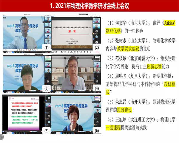 1629201699124521.png 涓婂崍鎶ュ憡.png