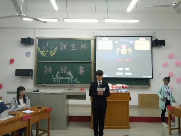 新生杯辩论_副本.jpg
