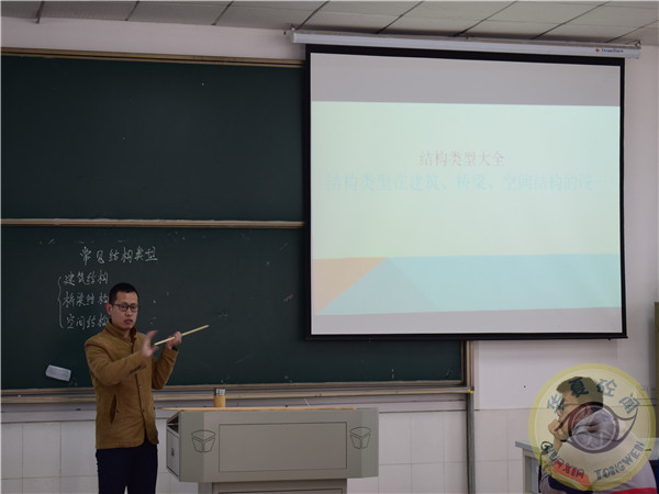 结构设计培训2 (1).jpg