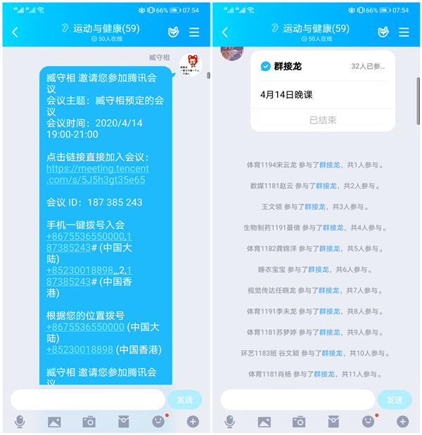 1587367520352903.png 0.png