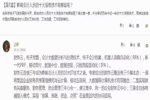 1677814461595688.jpg QQ鍥剧墖20230303112720.jpg