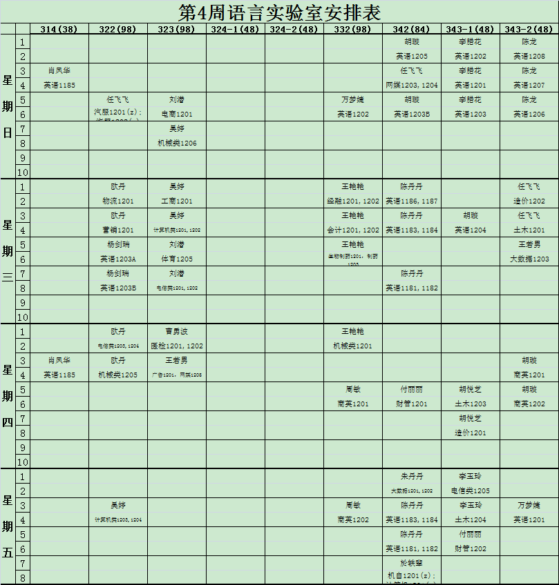 QQ鍥剧墖20210917153609.png