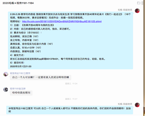 1586497122607823.png 鍥剧墖3.png