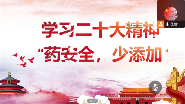 1670546704568062.png 鍥剧墖1.png