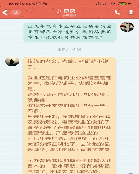 1590593560801036.jpg 访谈1.jpg