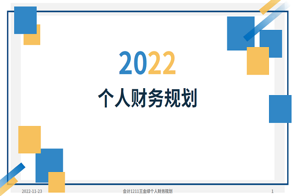 1678166889937963.png 02.png