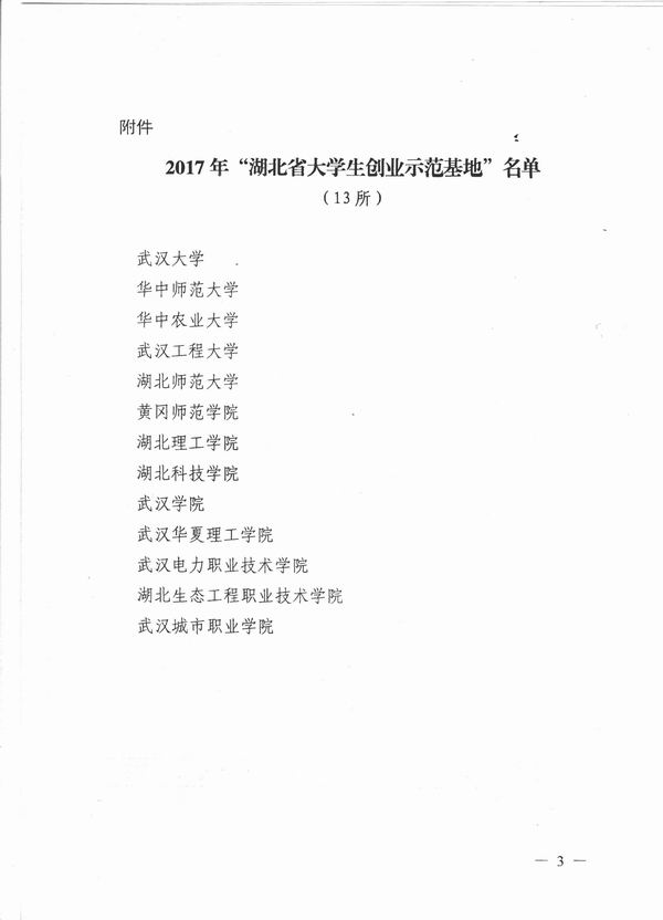 调整大小 微信图片_20171030090131.jpg