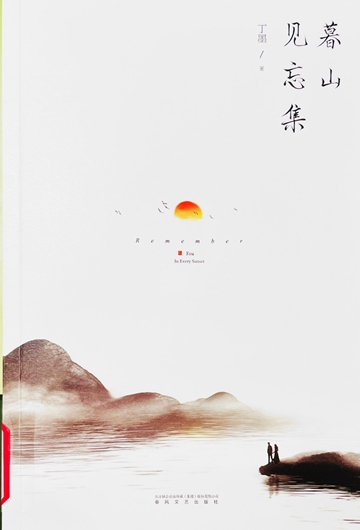 寰