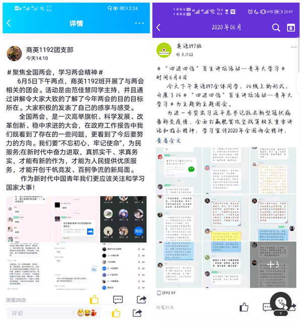1591433818140150.png 鍟嗚嫳1192.PNG