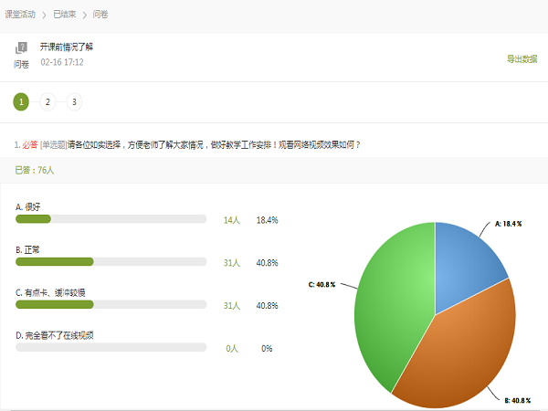 1586257518186155.png 图片2.png