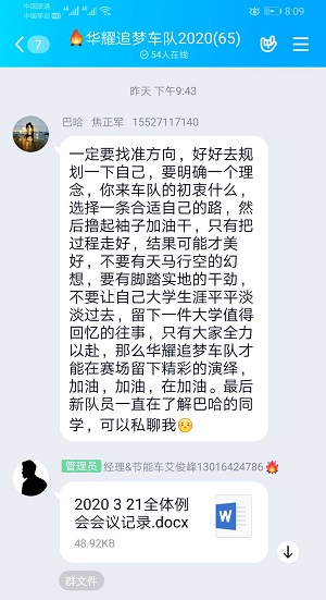 1584880193877848.jpg 68A1482C7F2491C1216F09B7EF9B2F40.jpg