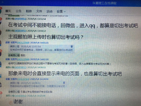 1589351895445378.png 1.png
