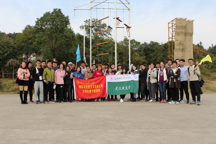 调整大小 古龙山庄拓展 (25).JPG