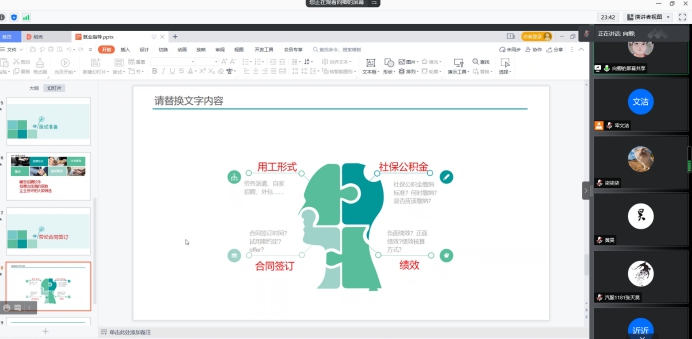 1631867507719964.jpg wps2.jpg