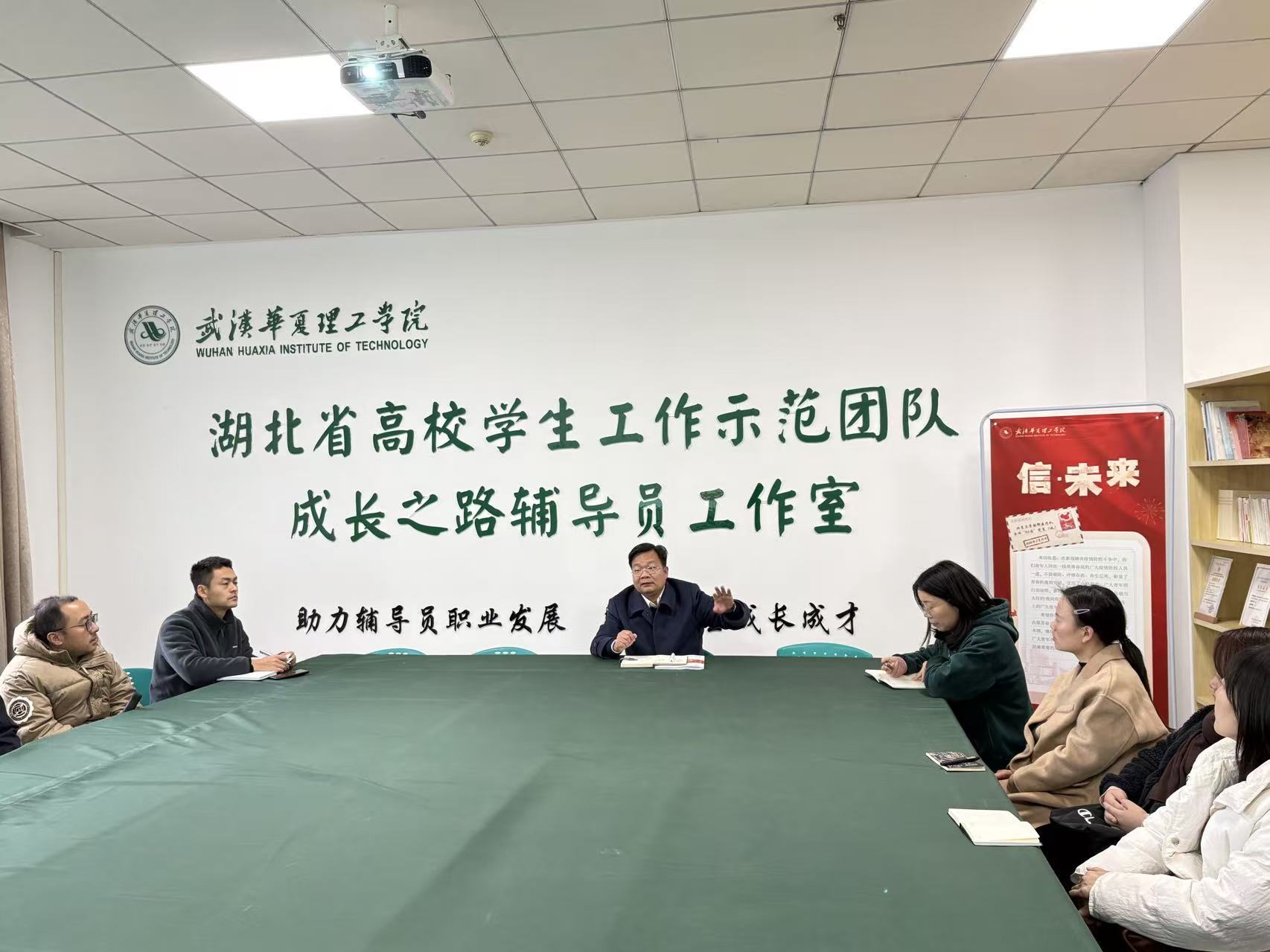 校际交流促发展 携手共研育人路——湖北经济学院法商学院来我院走访调研-艺术设计与传媒学院