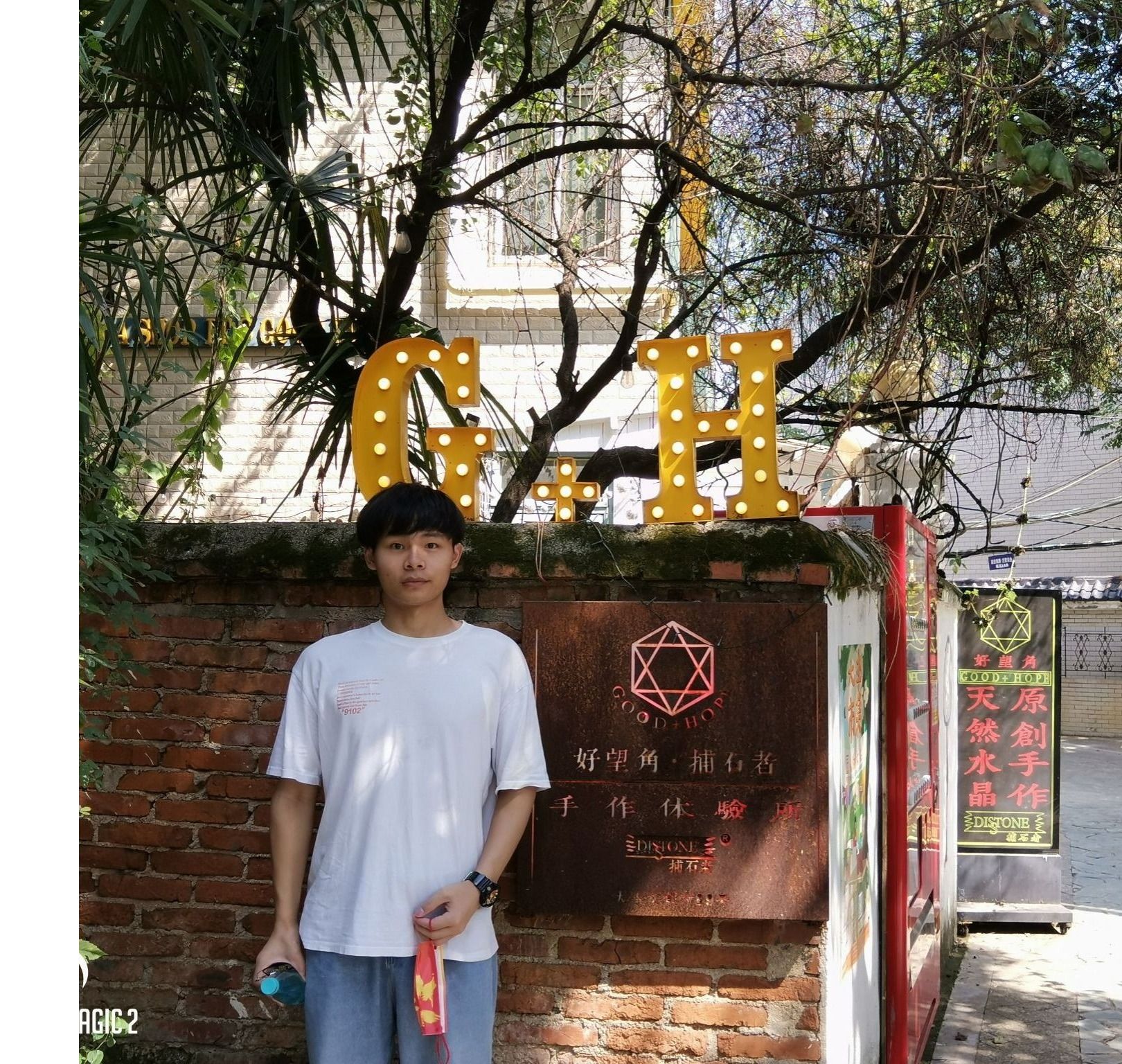 杨智能