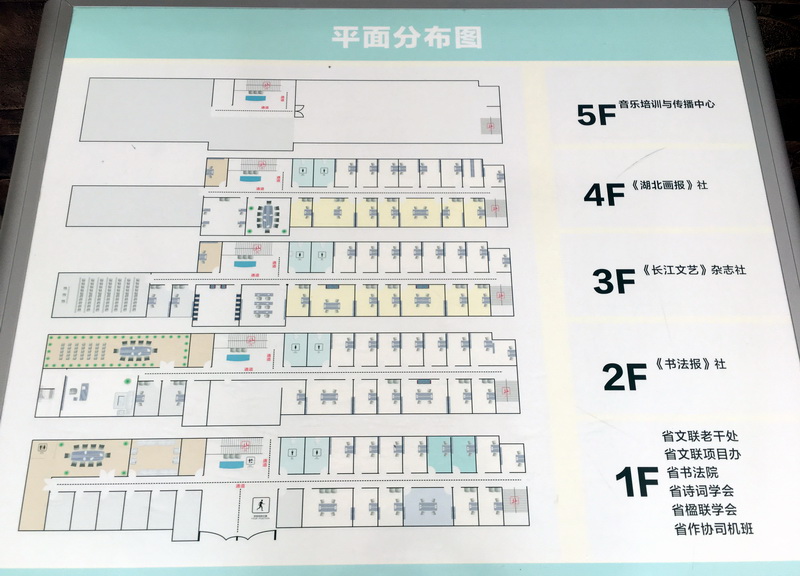 1501077843118281.jpg 湖北画板 新闻 2_调整大小.jpg