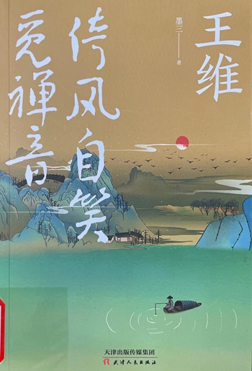 寰