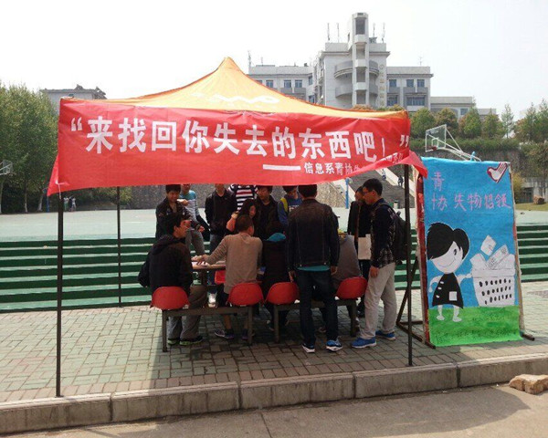 失物.jpg