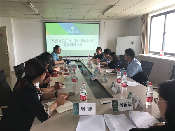 鐢熺墿宸ョ▼瀛﹂櫌鏉ヨ