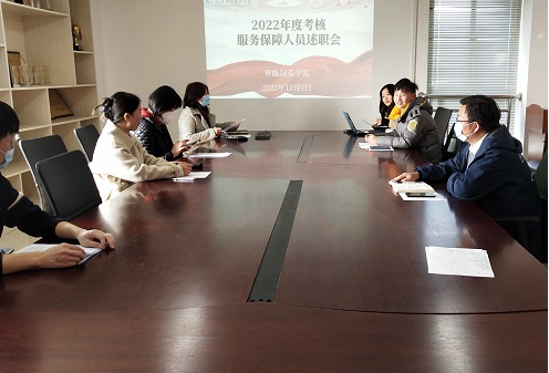 鏈嶅姟淇濋殰浜哄憳骞村害鑰冩牳杩拌亴浼