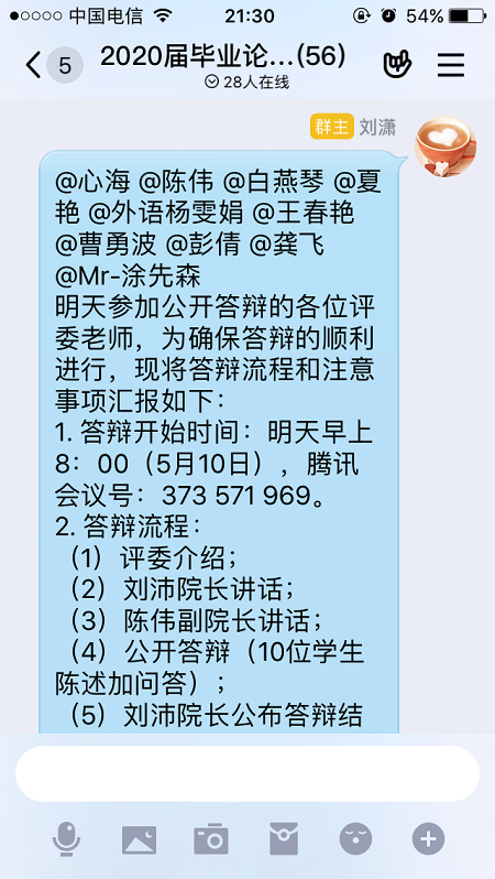 1589639666136806.png 3F0CAC26A6A7D79EAA47ED73E55D01A1.png