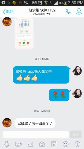 1480660323153021.jpg 调整大小 QQ图片20161202142618.jpg