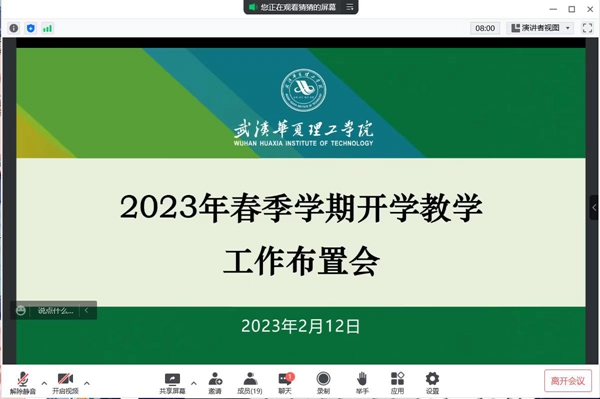 寰