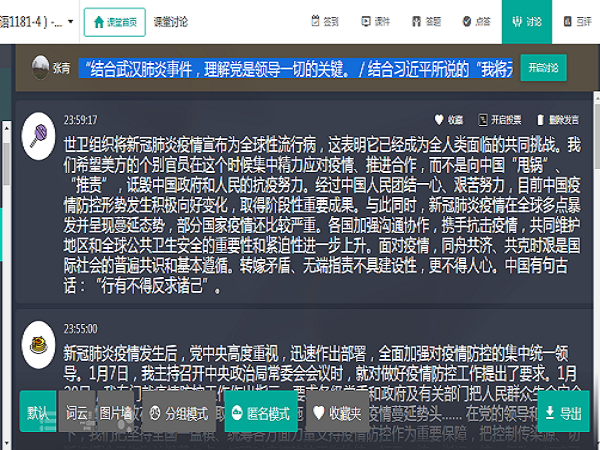 1590225810124964.png 鍥剧墖1.png