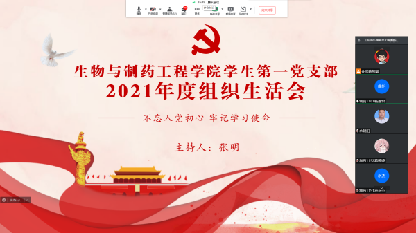 QQ鍥剧墖20220103185048.png