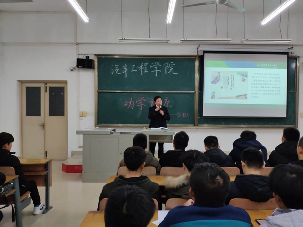 1544659099811548.jpg 汽车学院12.12-1.jpg