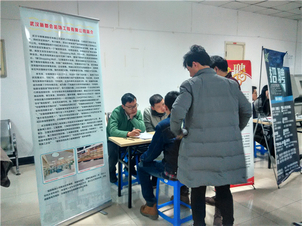 招聘会1.jpg