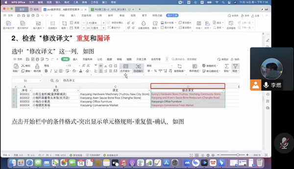 1668475347130480.jpg 2_鍓