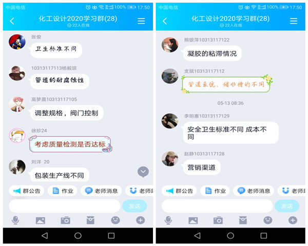 1590411242432125.jpg