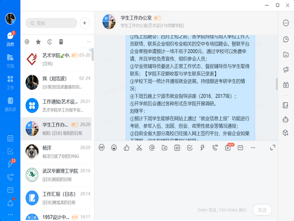 微信图片_20200322221305_调整大小.png